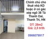 ✨Chính chủ cho thuê nhà KD hoặc ở có gác xép ngõ 38 Tả Thanh Oai, Thanh Trì, 2,5tr/th;