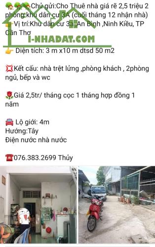 111. Cho Thuê Nhà Giá Rẽ 2,5 Triệu 2 Phòng Khu Dân Cư 3A - 2