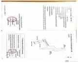 Cần tiền bán gấp lô đất bìa hồng chính chủ!