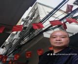 💥BA ĐÌNH- NGÕ THÔNG- KINH DOANH- MT QUYỀN LỰC- 3GAC TRÁNH- 32/40M- 5 TẦNG. NHỈNH 12 TỶ💥