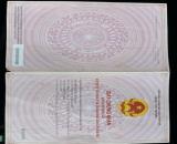 cần bán mảnh đất tại thôn Tiến Tiên, xã Tân Tiến, huyện Chương Mỹ, Hà Nội.