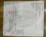 🔥 BÁN CẮT LỖ LÔ ĐẤT ĐẸP CAM LẬP – CAM RANH  GIÁ CHỈ HƠN 10TR/M2🔥