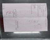 Phố Đỗ Nhuận hóc thân Đồng Tâm