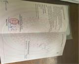 HOT HOT - CẦN BÁN LÔ ĐẤT VỊ TRÍ ĐẸP  TẠI Xã Cẩm Thành, Huyện Cẩm Thủy, Tỉnh Thanh Hóa.