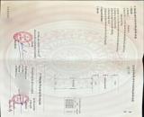 Bán lô Đất  DT 131 M ngang 7.5 TĐC Vườn Hồng Hải An