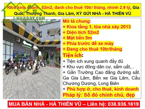Kios kinh doanh, 52m2, cho thuê 10tr/ tháng, nhỉnh 2.9 tỷ, Gia Quất, Thượng Thanh, Gia Lâm - 2