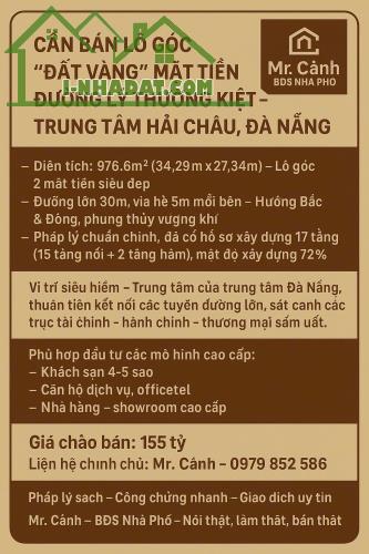 CẦN BÁN LÔ GÓC “ĐẤT VÀNG” MẶT TIỀN ĐƯỜNG LÝ THƯỜNG KIỆT – TRUNG TÂM HẢI CHÂU, ĐÀ NẴNG - 1