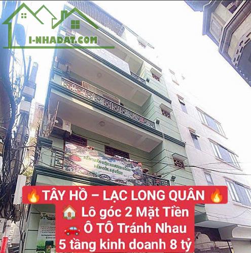 Tây Hồ- Lạc Long Quân- Ô TÔ tránh nhau- Lô góc - KINH DOANH- Mặt tiền 4m- 8 tỷ