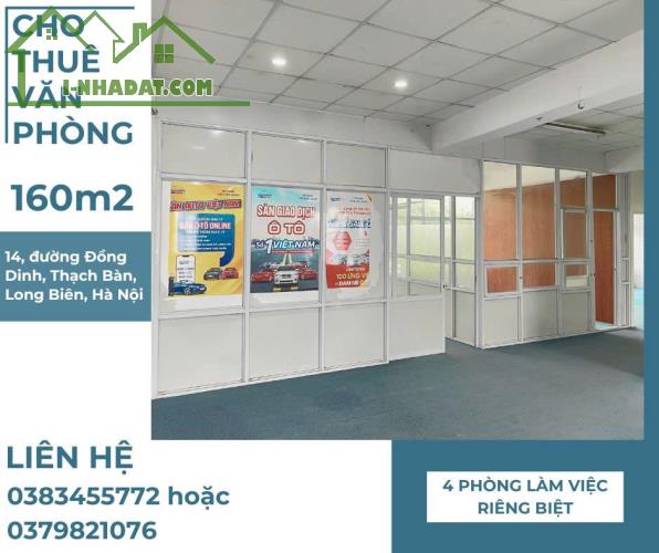 CHO THUÊ VĂN PHÒNG – SẴN SÀNG VÀO LÀM NGAY!