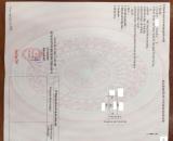 Bán đất KDC Thủ Thừa – Đường số 4, Hướng Chính Đông Vị trí đẹp - Alo Alo