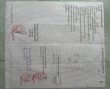 BÁN ĐẤT GIÁ TỐT – DIỆN TÍCH LỚN – CHỈ 750 TRIỆU