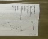 BÁN 2 LÔ ĐẤT LIỀN KỀ MẶT ĐƯỜNG BẾN LÁNG – GẦN TĐC LÔ 17 LÊ HỒNG PHONG – GIÁ 99 TRIỆU/M²