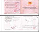 Ngân hàng BIDV thanh lý tài sản tại Hẻm 30/4 Hưng Lợi, Ninh Kiều, Cần Thơ